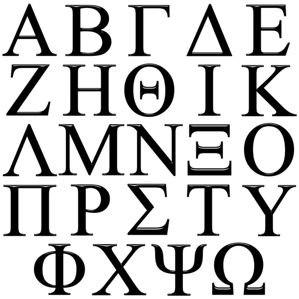 3d 希腊字母表 — 图库照片