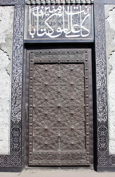 Oude metalen deur in Sint-Petersburg moskee — Stockfoto
