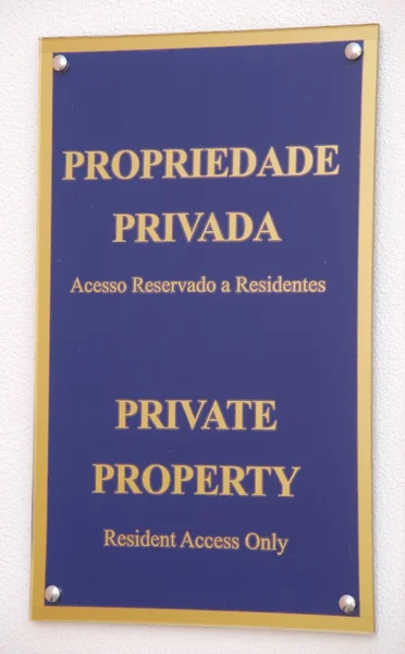 Znak własności prywatnej — Zdjęcie stockowe