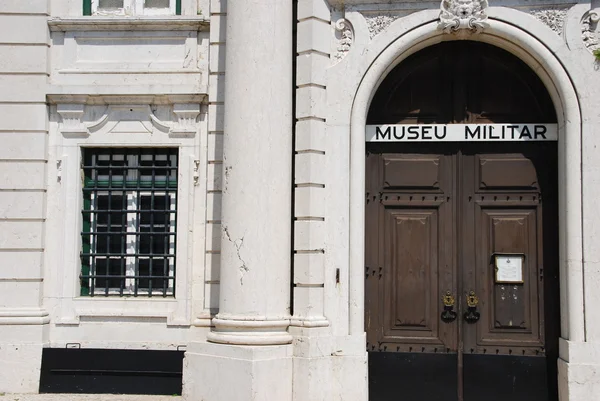 军事博物馆在里斯本 — 图库照片