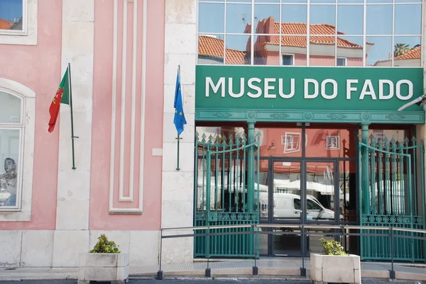 Museu do Fado em Lisboa — Fotografia de Stock