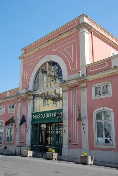 リスボンの fado 博物館 — ストック写真