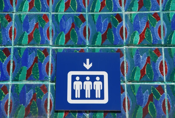 Hiss tecken på azulejos — Stockfoto