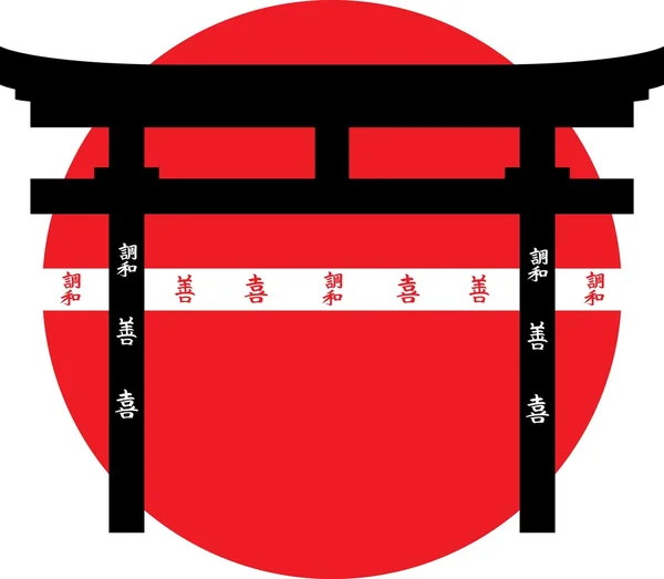 Traditional Japanese Torii gate — Stock Vector