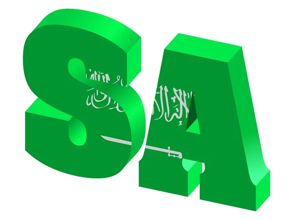 Домен Саудовской Аравии — стоковый вектор
