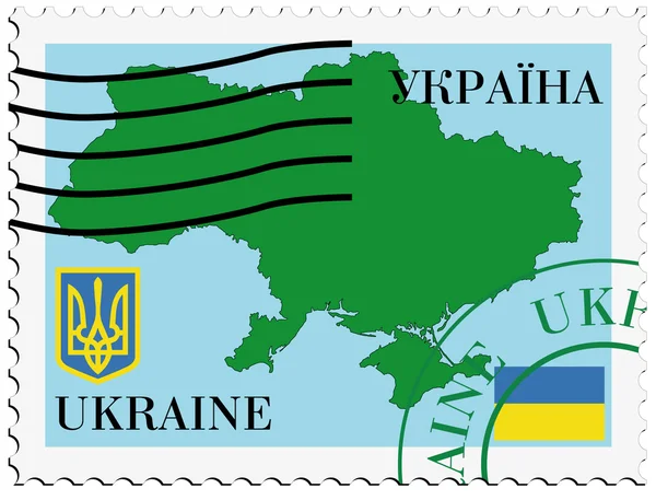 Posta da / per l'Ucraina — Vettoriale Stock