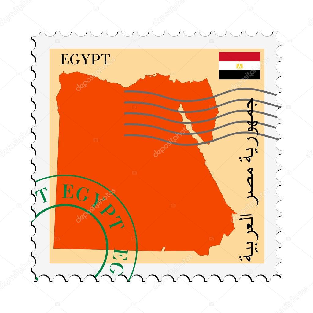 Mail to/from Egypt