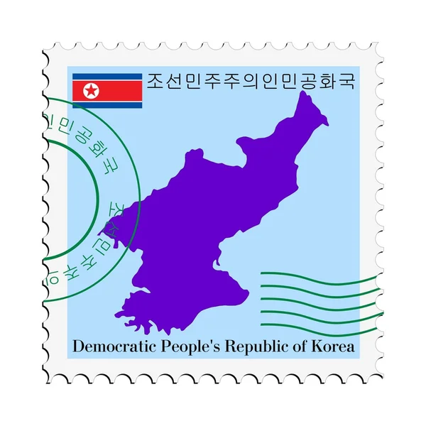 Posta da / per la Corea del Nord — Vettoriale Stock