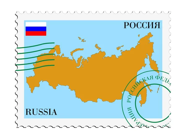 Posta Rusya 'ya gider / gider — Stok Vektör