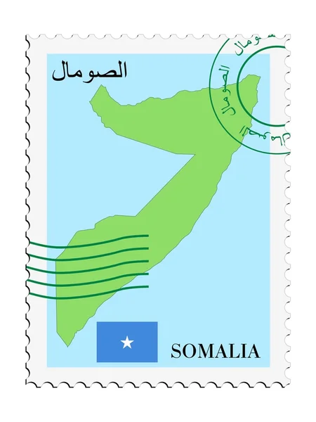 ソマリアへ/からのメール — ストックベクタ