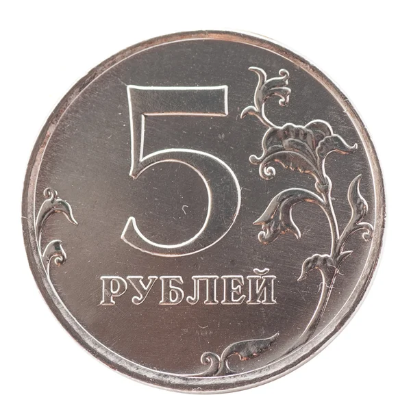 Ρωσικό νόμισμα — Φωτογραφία Αρχείου