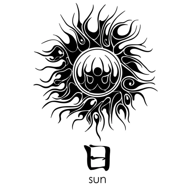 Tatuering solen med hieroglyf — Stock vektor