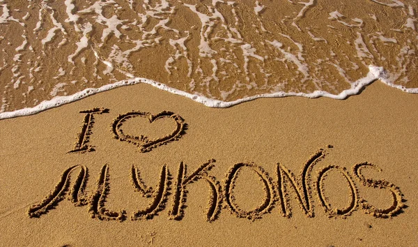 Mykonos - yazıt seviyorum — Stok fotoğraf