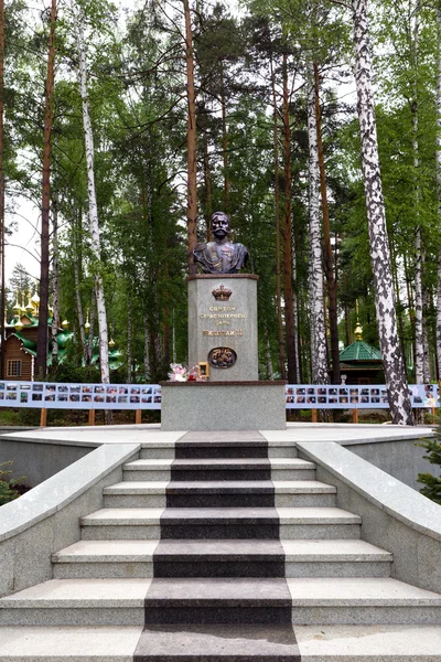 Monument voor Nikolaj ll — Stockfoto