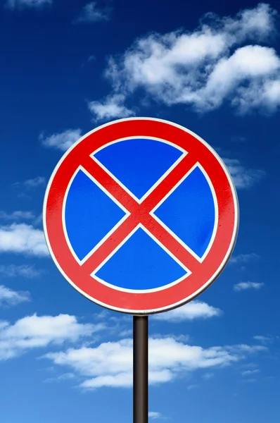 Дорожній знак не паркується проти блакитного неба і хмар — стокове фото
