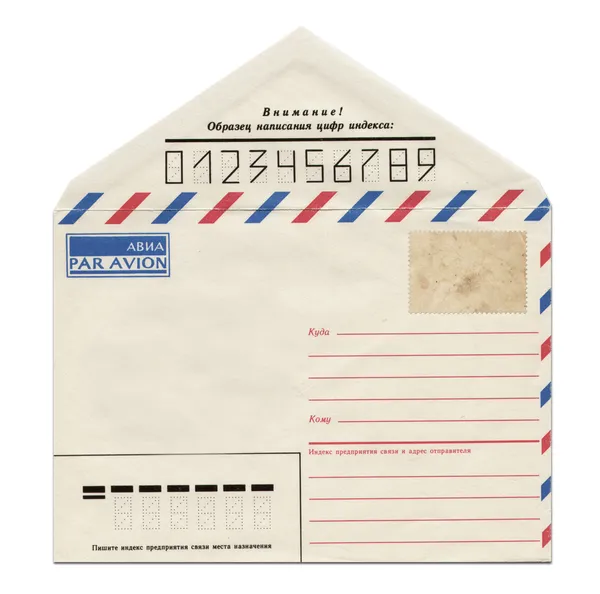 USSR vintage mail envelope — Stock Photo, Image