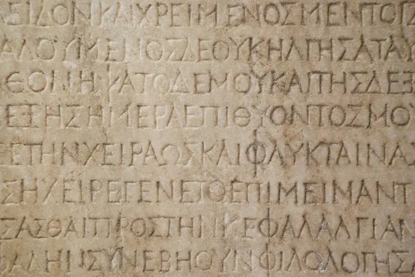 Inscriptions grecques antiques — Photo