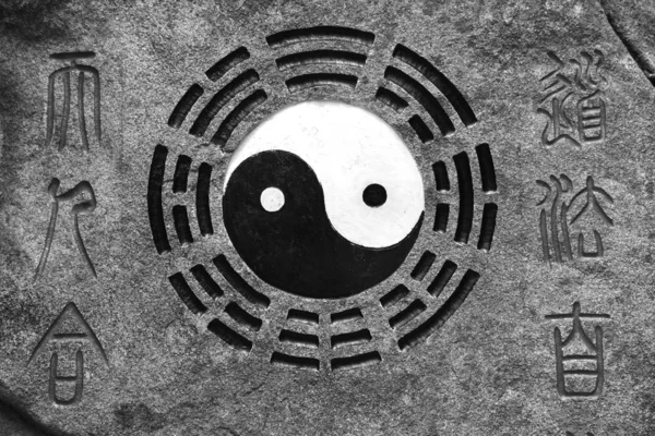 Yin och yang tecken Stockbild