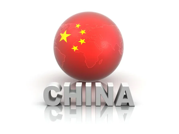 Symbol Chin — Zdjęcie stockowe