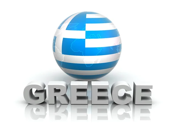 Szimbólum, Görögország — Stock Fotó