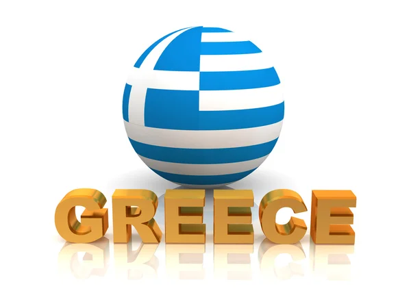 ギリシャの記号 — ストック写真