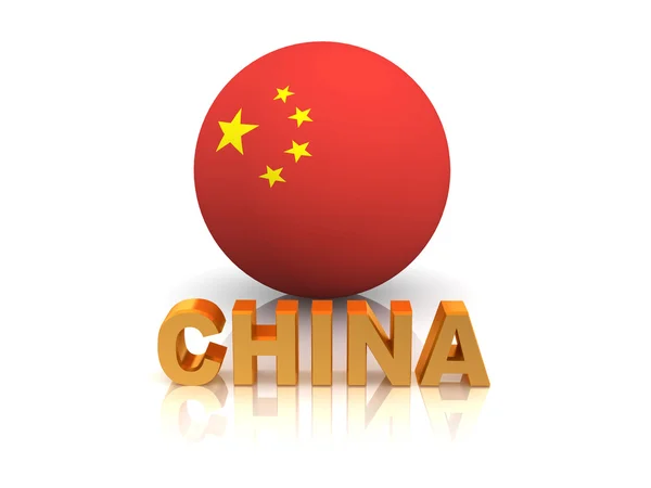 Símbolo da China — Fotografia de Stock