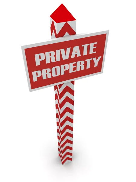 Пост "приватної власності " — стокове фото