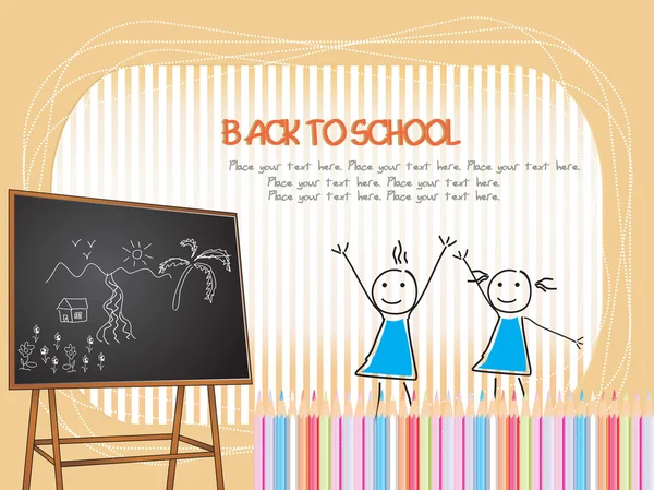 子供の木製黒板背景 — ストックベクタ