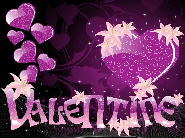 花と紫の色のバレンタイン カード — ストックベクタ