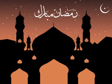 Vector wallpaper for ramadan clipart