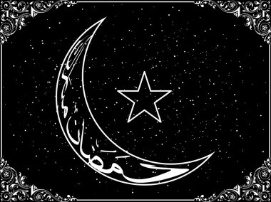 Eid night background clipart