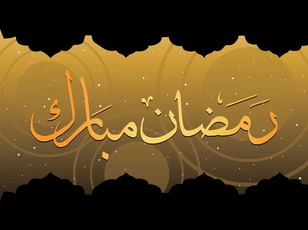 Εικονογράφηση του φόντου του Ραμαζανιού — Διανυσματικό Αρχείο