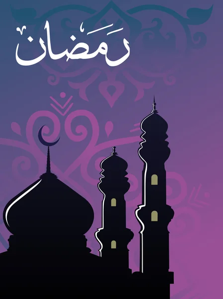 Креативный дизайн фона с мечетью — стоковый вектор