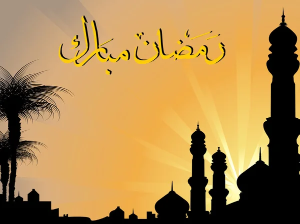 Illusztráció: ramadan háttér — Stock Vector