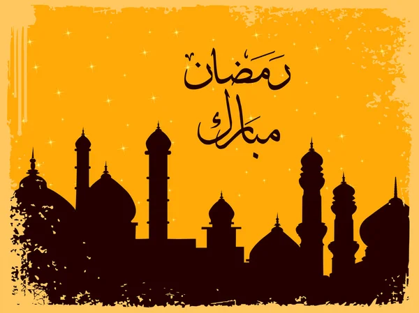 Texture fond avec mosquée — Image vectorielle