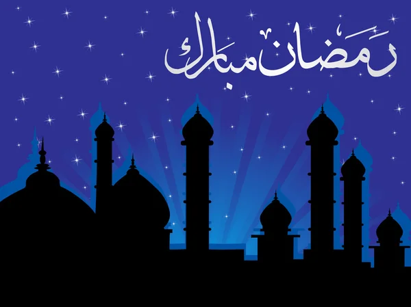 Illustrazione dello sfondo del ramadan — Vettoriale Stock