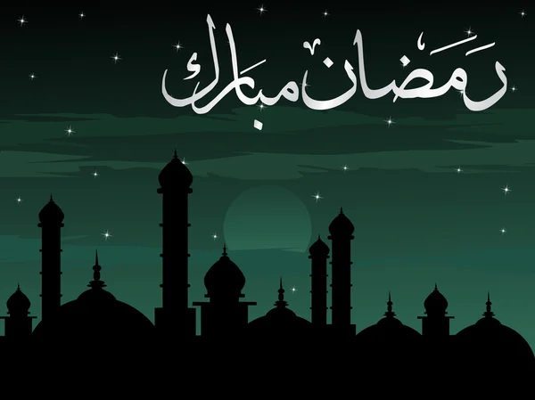 Illustration vectorielle islamique — Image vectorielle