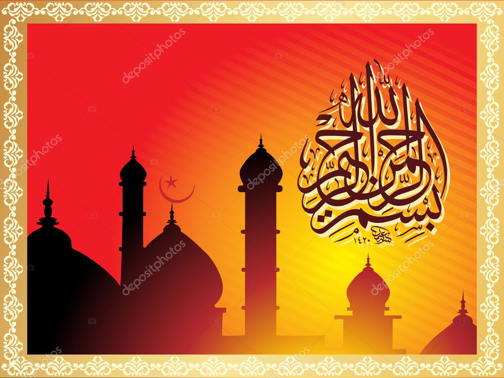 Wallpaper for islamic festival Stock Vector Image by ©alliesinteract  #3043917