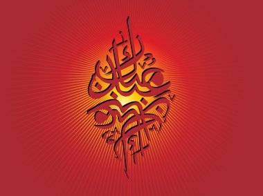 Creative islamic ornament design clipart