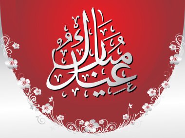 yaratıcı İslam süsleme tasarım