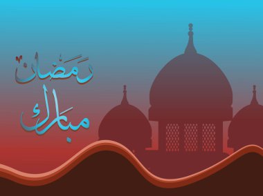 Religious background of ramadan clipart