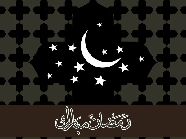 Διάνυσμα φόντο του Ραμαζανιού — Διανυσματικό Αρχείο