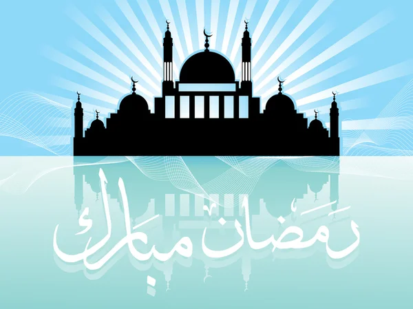 Ilustración de fondo de ramadán — Archivo Imágenes Vectoriales