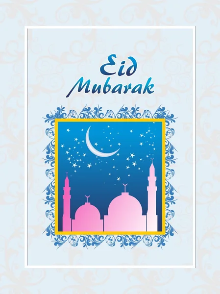 Illustration of eid background — Stock Vector