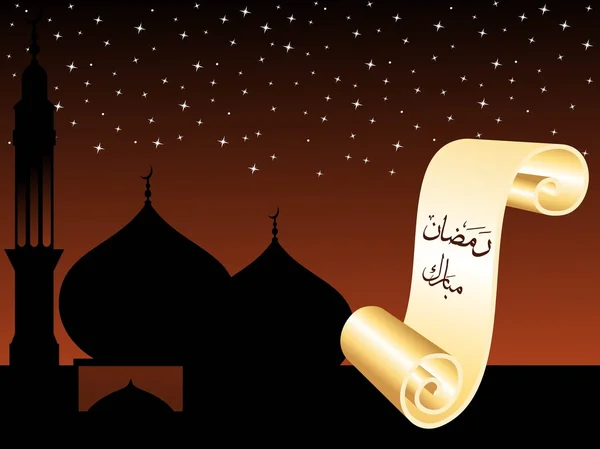 Antecedentes religiosos del ramadán — Vector de stock