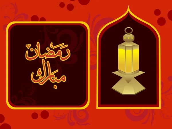 Antecedentes religiosos del ramadán — Archivo Imágenes Vectoriales
