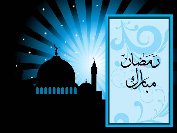 Religiös bakgrund av ramadan — Stock vektor