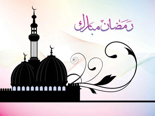 stock vector Illustration of ramadan background