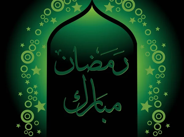 Illustration av ramadan bakgrund — Stock vektor