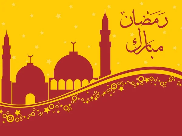 Illustrazione dello sfondo del ramadan — Vettoriale Stock